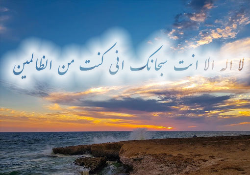 ذکرهای قرآنی آرام بخش زندگی/ &laquo;صلوات&raquo; را در خانه ها زیاد بفرستید