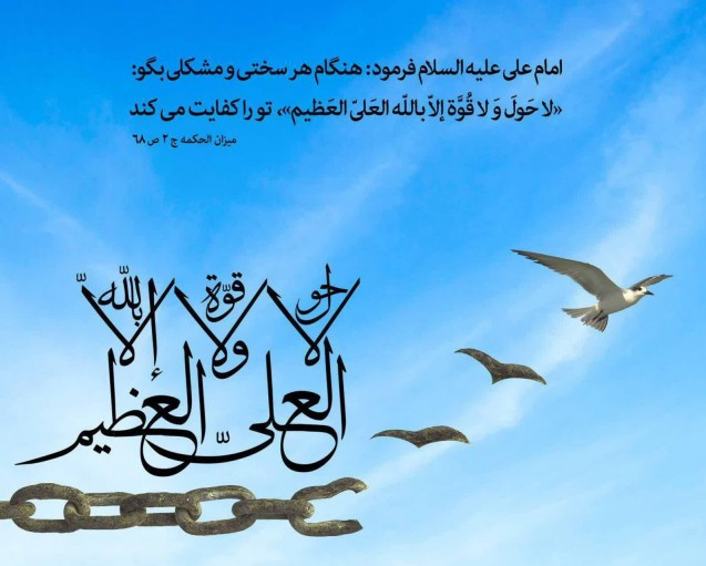 ذکرهای قرآنی آرام بخش زندگی/ &laquo;صلوات&raquo; را در خانه ها زیاد بفرستید