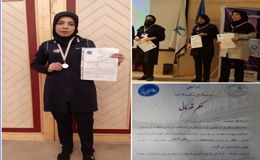قم بر سکوی سوم مسابقات قهرمانی بیماران خاص