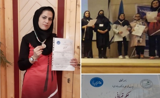 قم بر سکوی سوم مسابقات قهرمانی بیماران خاص