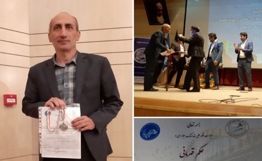 قم بر سکوی سوم مسابقات قهرمانی بیماران خاص