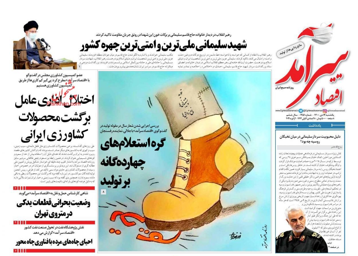کشمکش بر سر نرخ سود بانکی/ افزایش ۲ ساله سن بازنشستگی منتفی شد/ اعتمادسوزی در بازار سرمایه