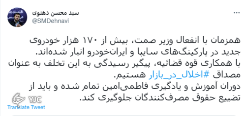 گزارش - چرا عرضه خودرو، بر خلاف اولتیماتیوم سازمان بازرسی افزایش نیافتاد؟