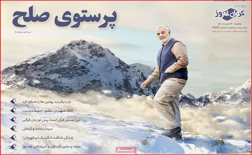 کرمان امروز