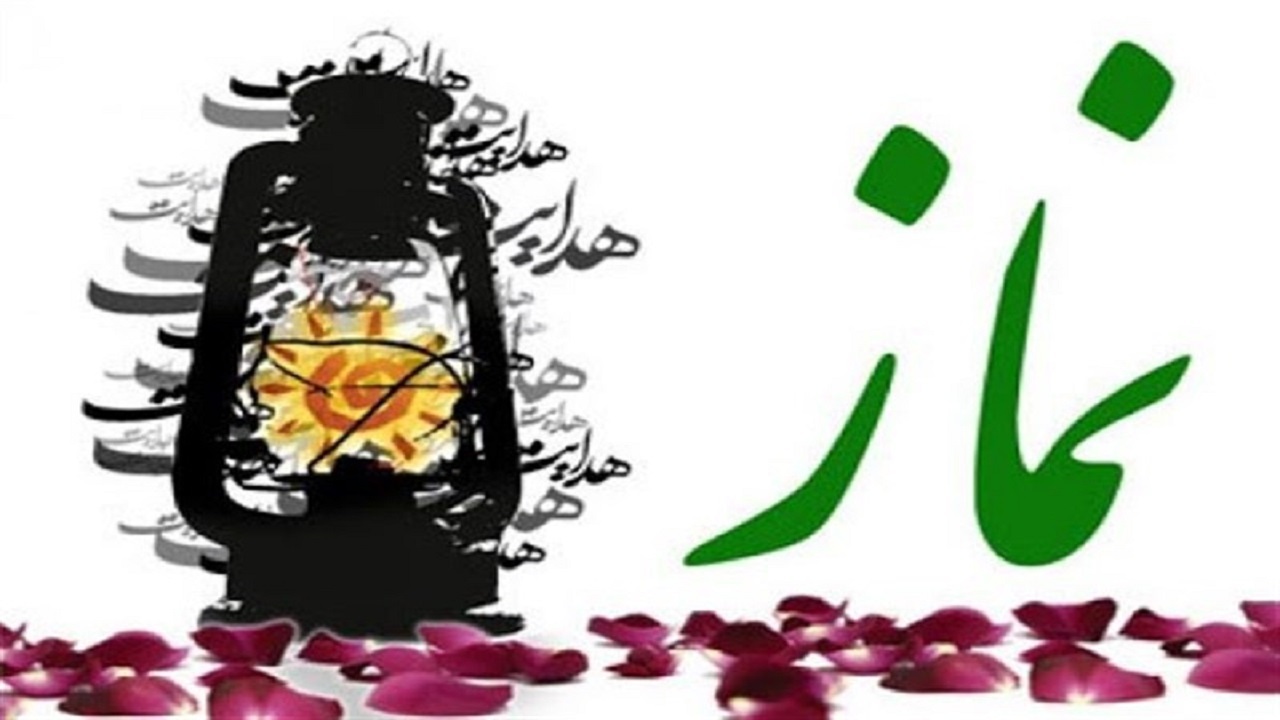 اهمیت آموزش نماز به کودکان، نوجوانان و سایر اقشار جامعه