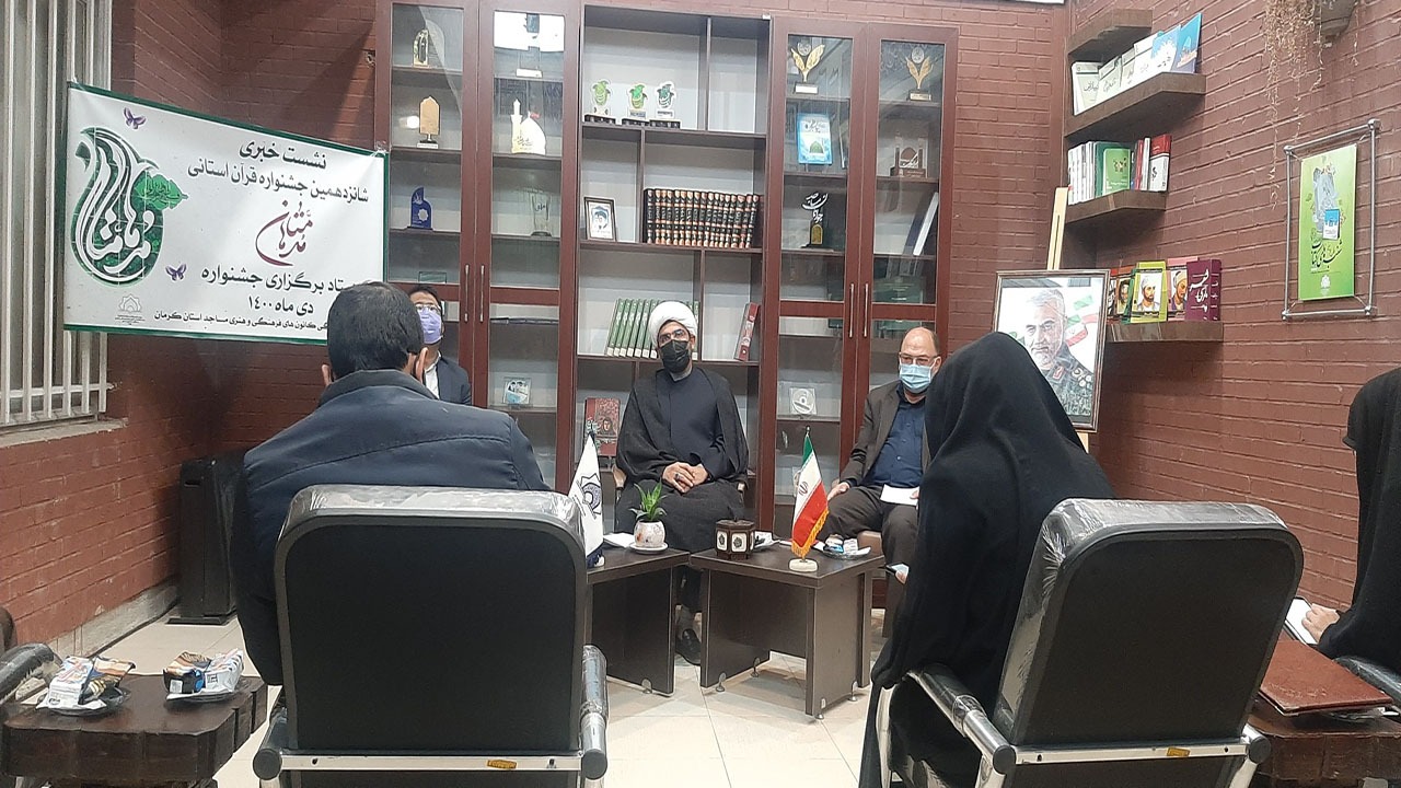 برگزاری جشنواره قرآنی مدهامتان در انار