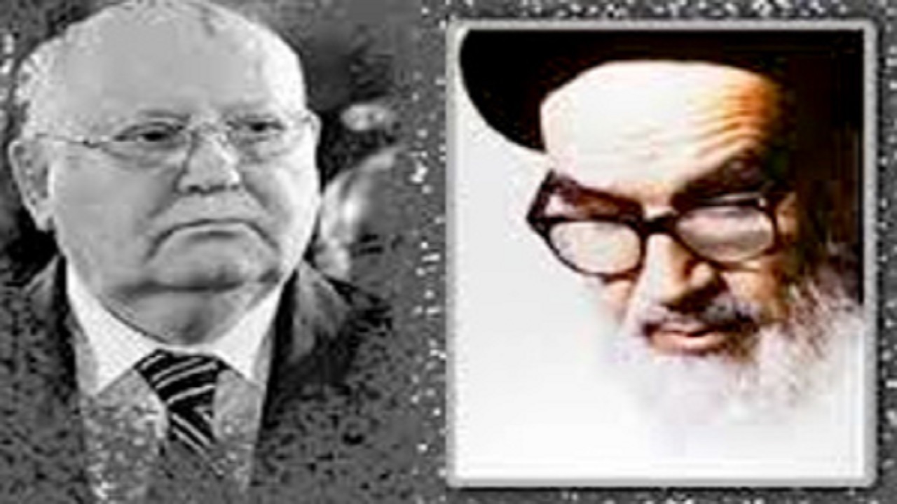 نشست بازخوانی نامه امام (ره) به گورباچف در قم برگزار شد