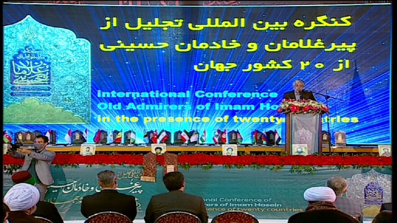 وحدت، پیام کنگره بین المللی تجلیل از پیرغلامان