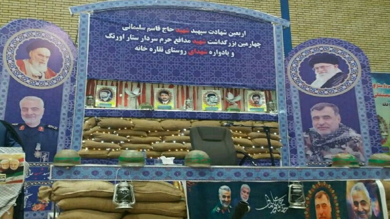 برگزاری مراسم یادبود شهید سلیمانی و شهید اورنگ در نقاره خانه