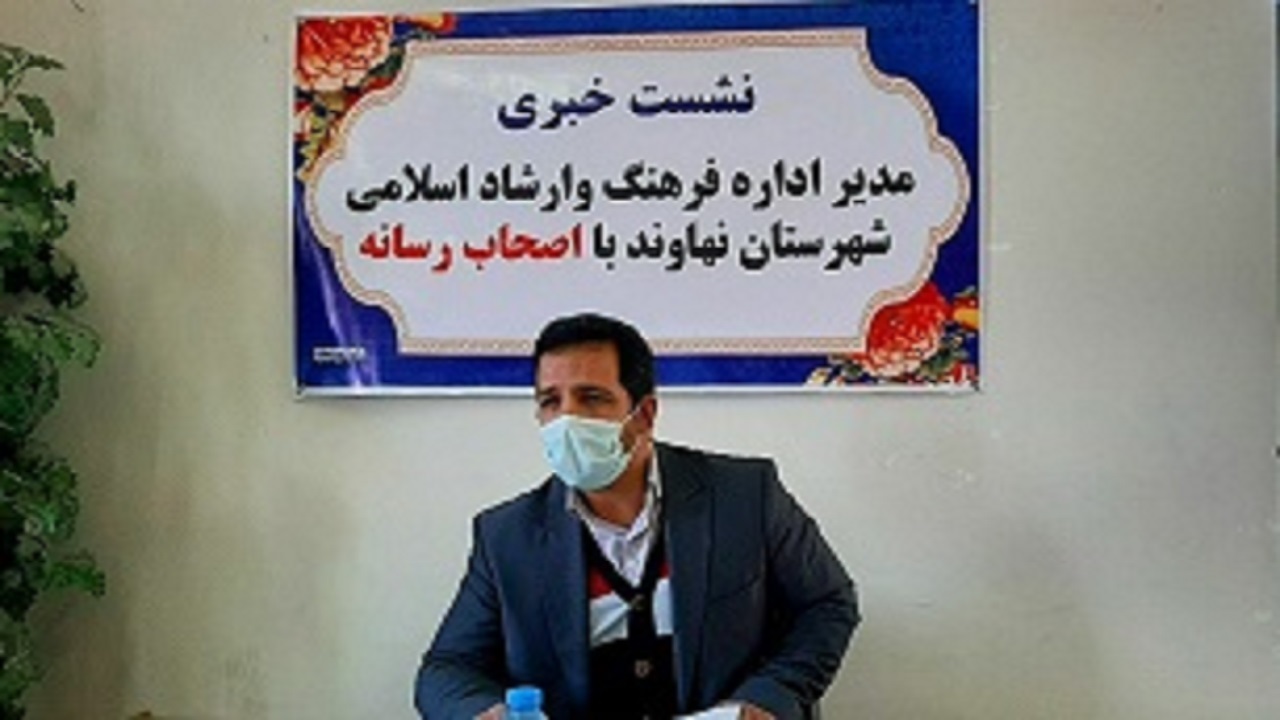 همایش شعر استانی سرو پایدار در نهاوند برگزار می‌شود