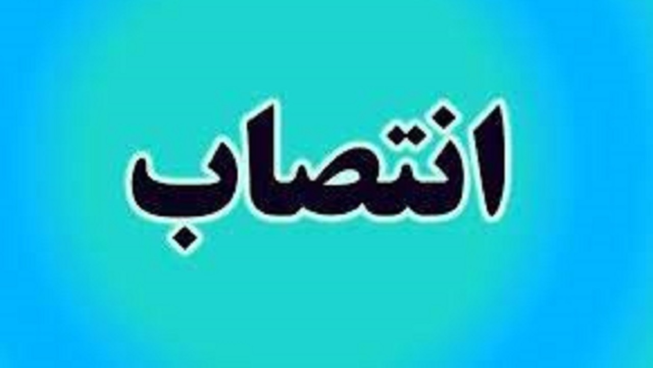 تغییر فرمانداران غرب هرمزگان