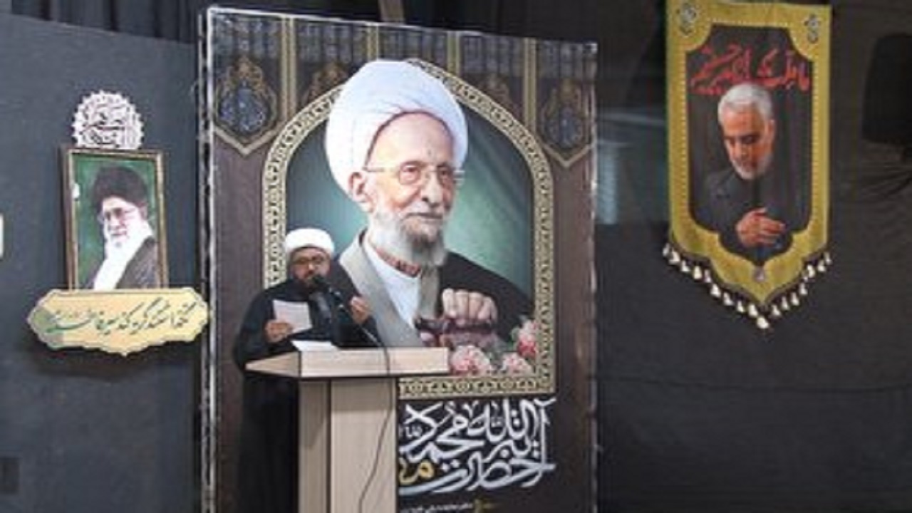 مراسم بزرگداشت ارتحال حضرت علامه مصباح یزدی در همدان