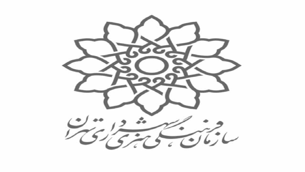جوابیه سازمان فرهنگی هنری شهرداری تهران درباره تعطیلی دوسالانه کاریکاتور