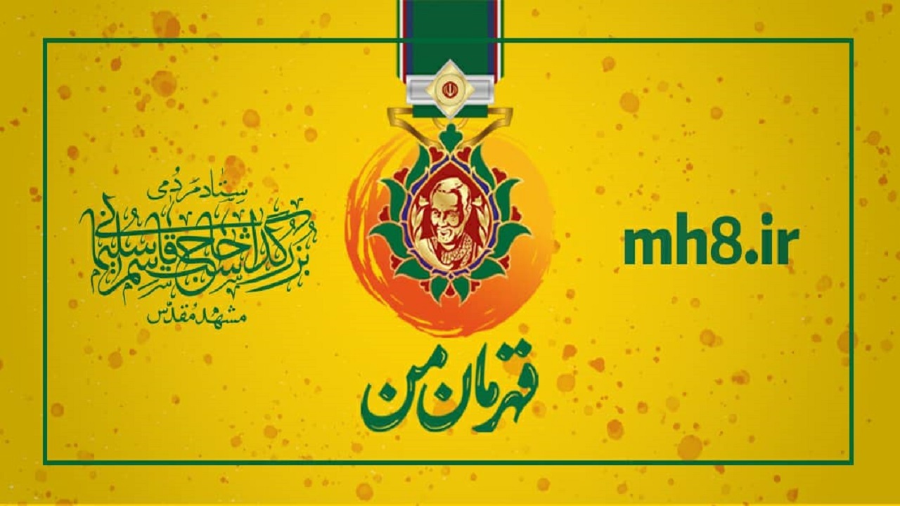 ثبت ۹۰۰ رویداد مردمی در دومین سالگرد شهید سلیمانی