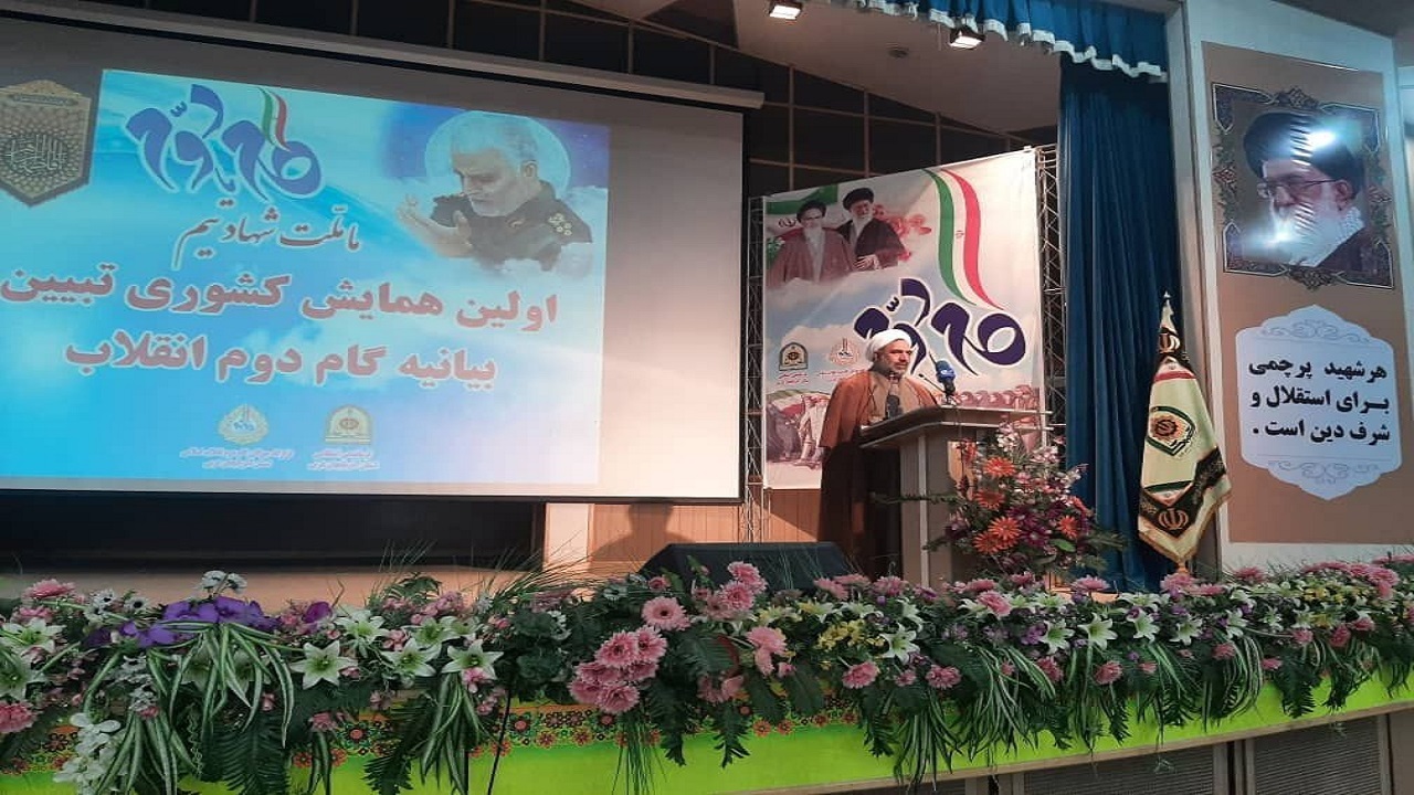 بیانیه گام دوم انقلاب یک بیانیه عملیاتی است