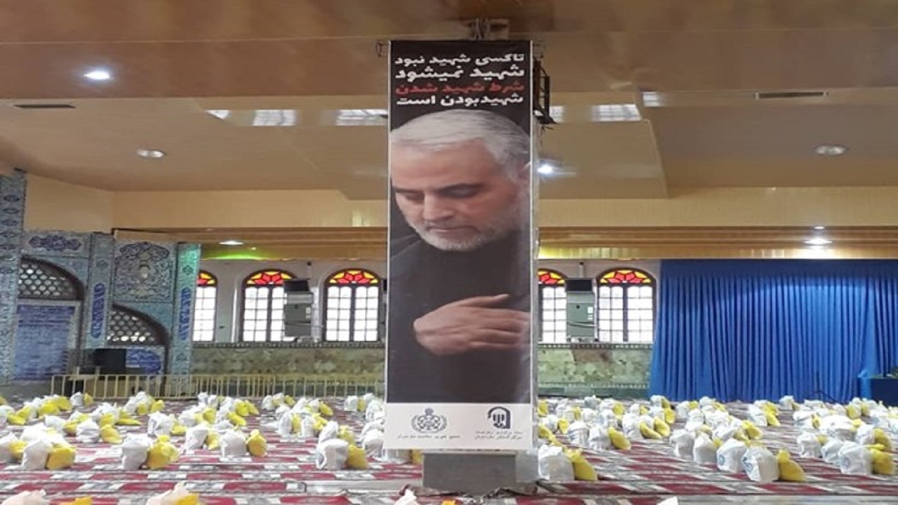 توزیع ۲۰۰۰ بسته مومنانه در سالروز شهادت حاج قاسم