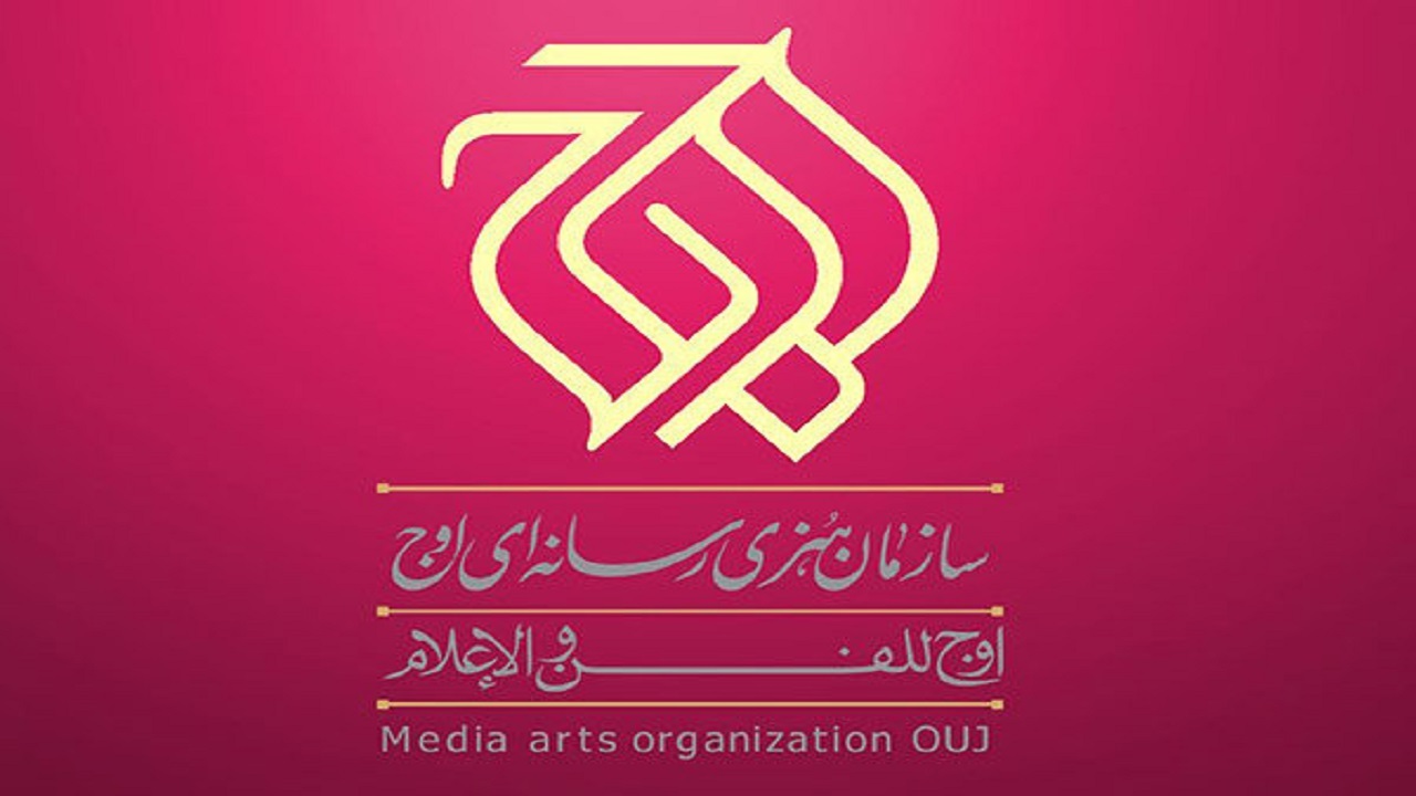 تولید ۳۰ سریال در دستور کار سازمان رسانه‌ای اوج/ مستوران به زودی پخش می‌شود