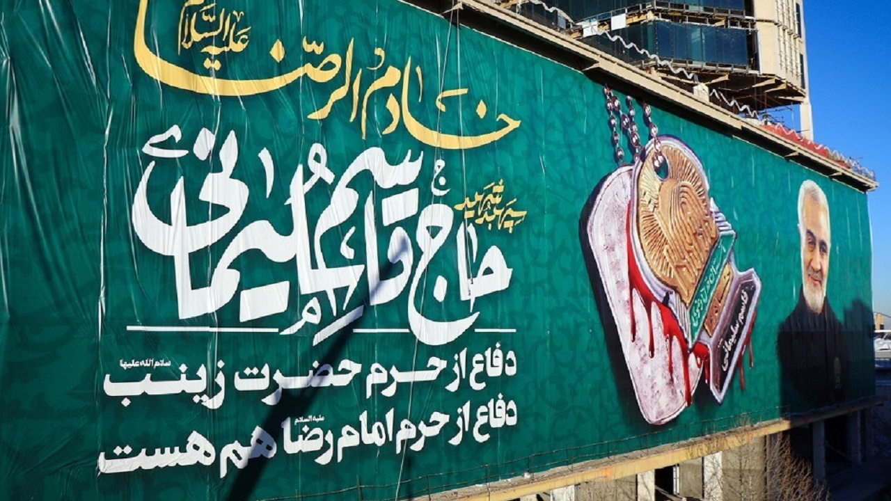 نصب دیوارنگاره‌های سردار شهید سلیمانی در حرم مطهر رضوی