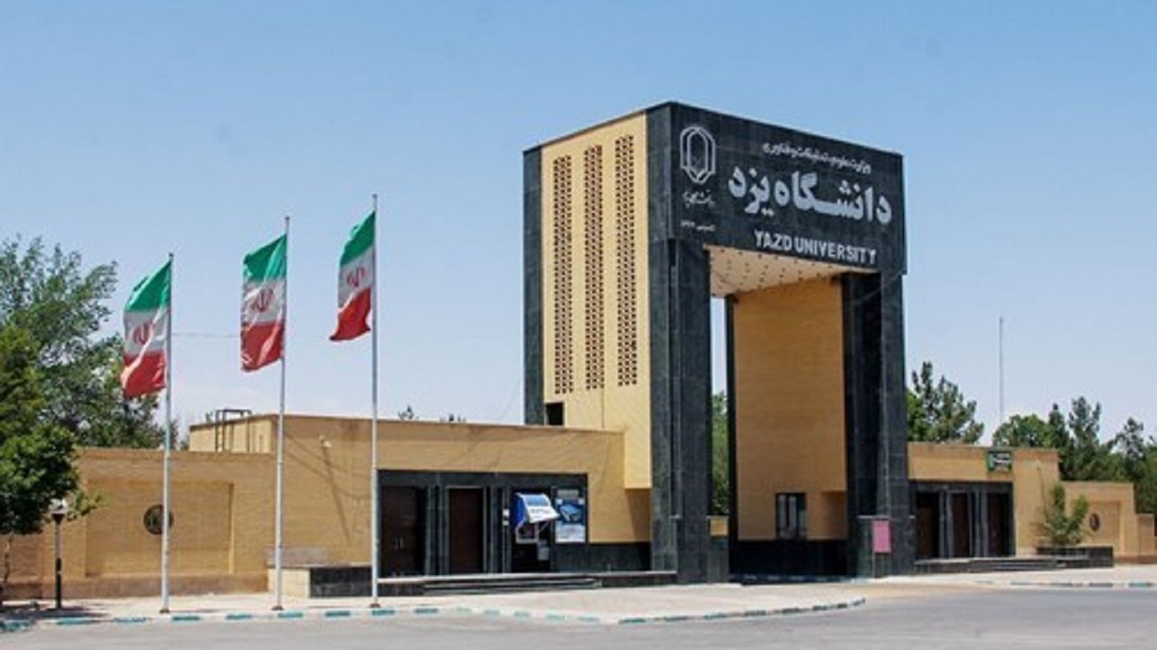 معرفی فناوران برتر دانشجویی دانشگاه یزد