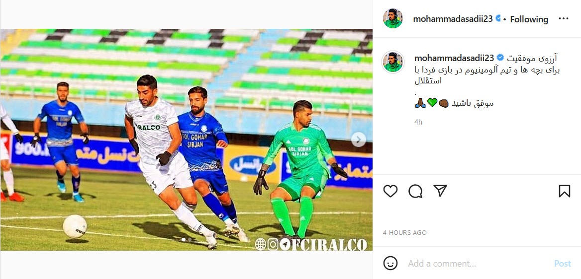 محمد اسدی