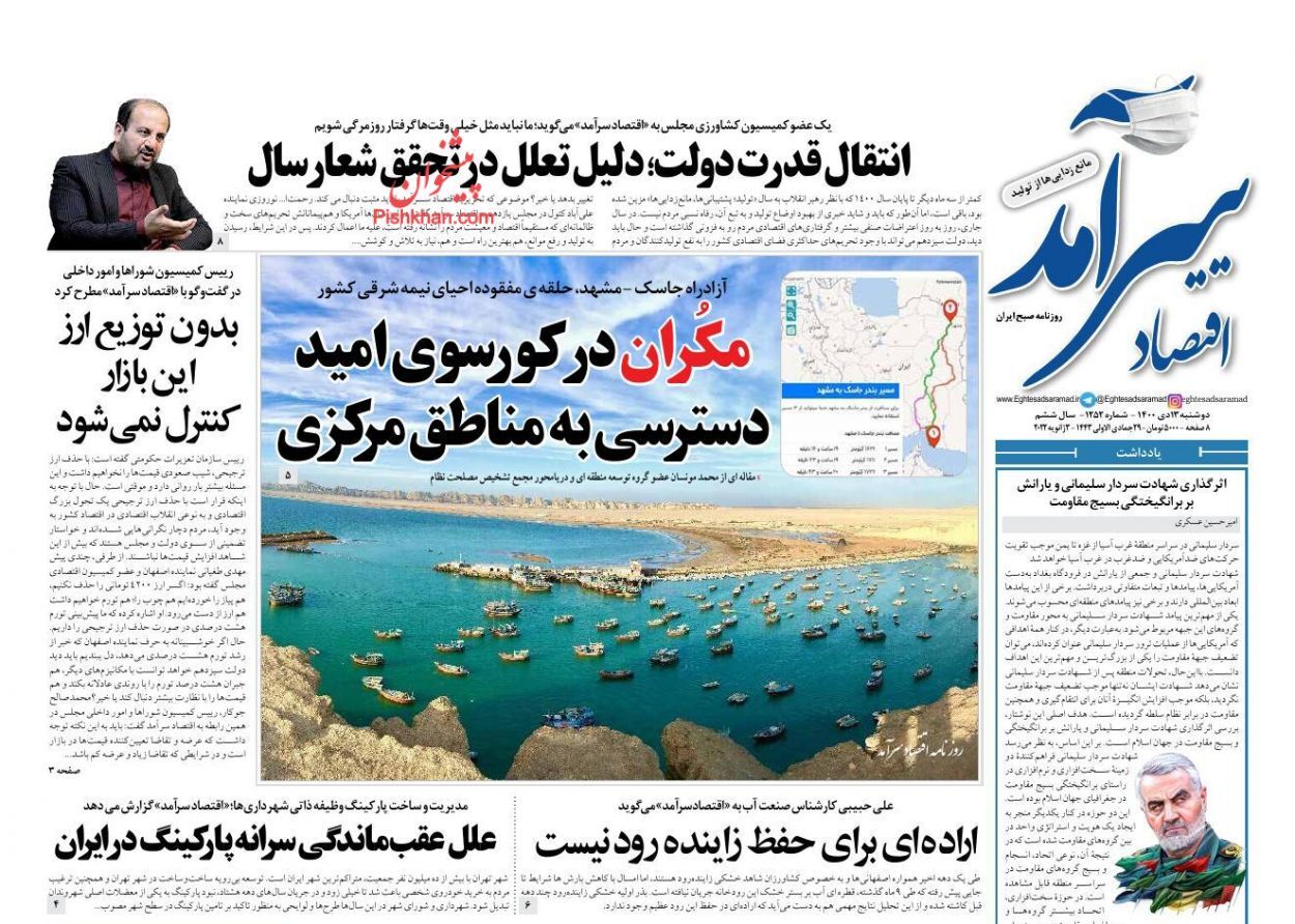 اجرای قانون دائمی مالیات بر ارزش افزوده از امروز/ بازی جدید دلالان در بازار مسکن/ معادن کشور چشم انتظار ورود فناوری