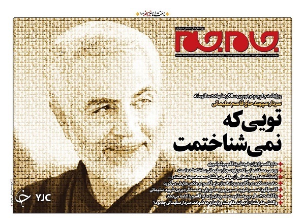 صفحه نخست روزنامهها - دوشنبه ۱۳ دی صفحه نخست روزنامهها - دوشنبه ۱۳ دی