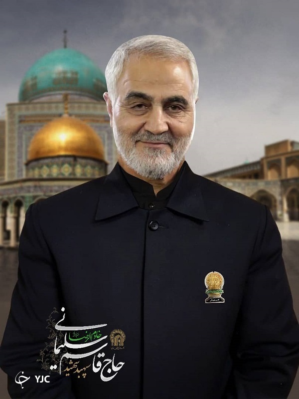 روایتی از یک ترور، اینجا بغداد ساعت ۱:۲۰ بامداد