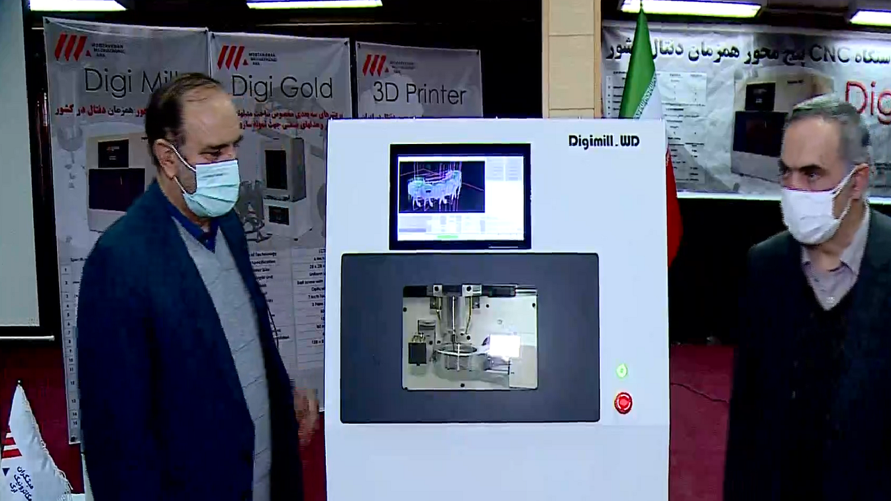 رونمایی از دستگاه CNC پنج محوره در دانشگاه صنعتی سهند
