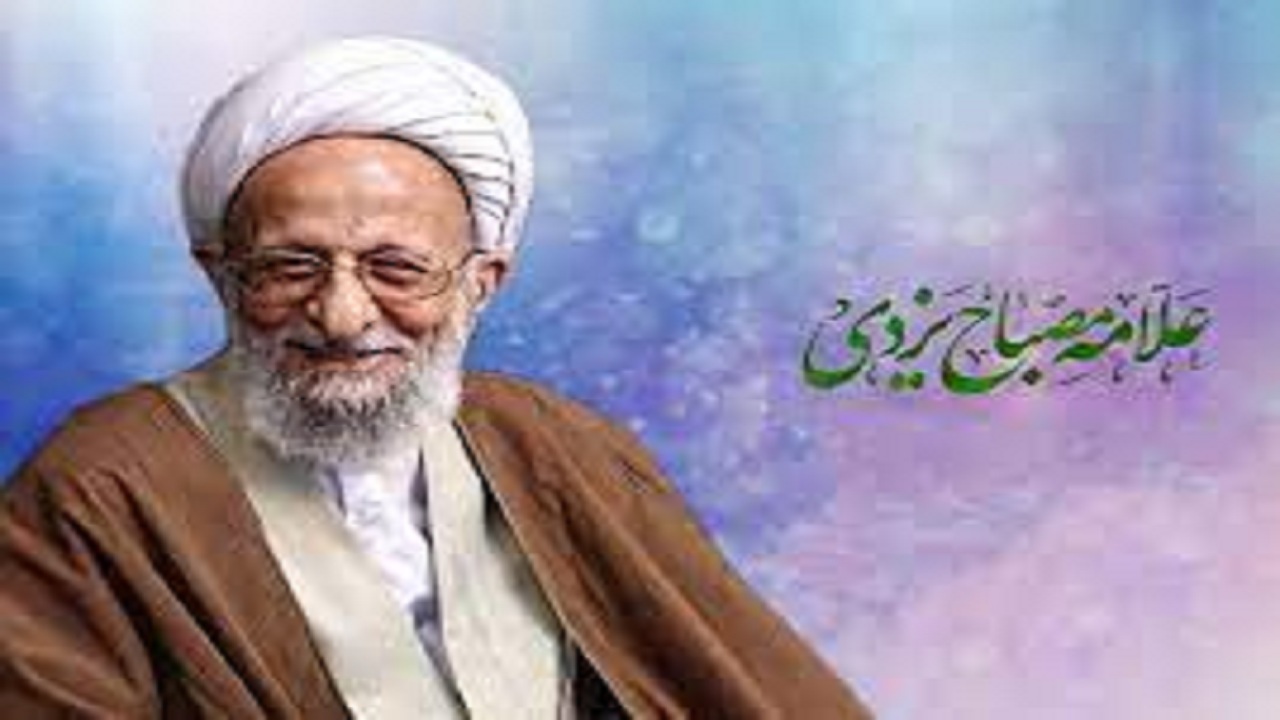 آیین بزرگداشت ارتحال عالم ربانی حضرت علامه مصباح یزدی در همدان