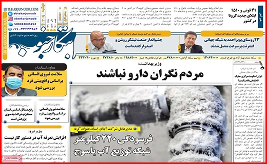 ابتکار جنوب
