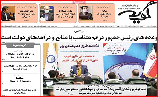 گویه