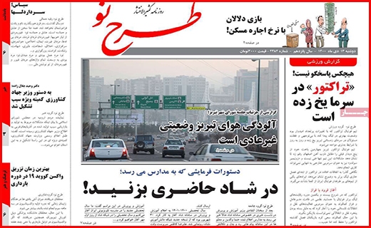 طرح نو