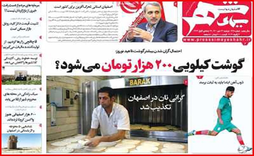 سیمای شهر