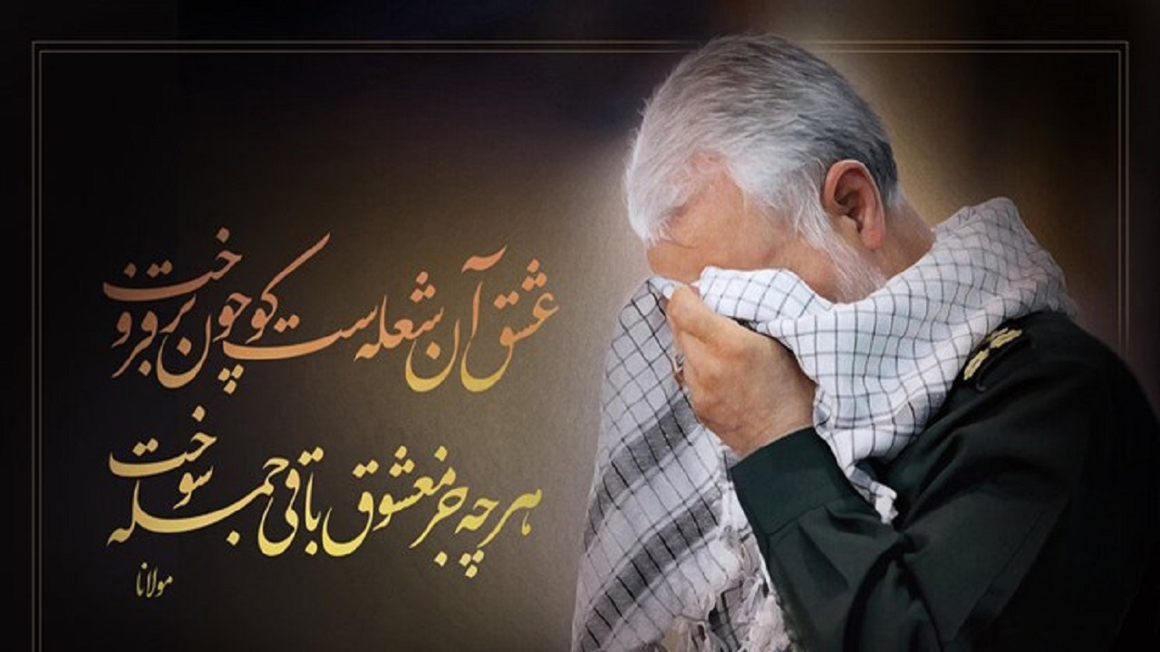 مردم چگونه از شهادت حاج قاسم خبردار شدند؟ + فیلم