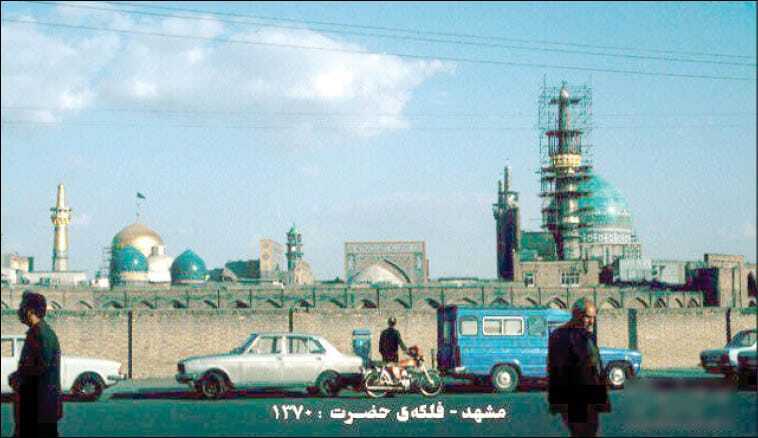 فلکه حضرتی