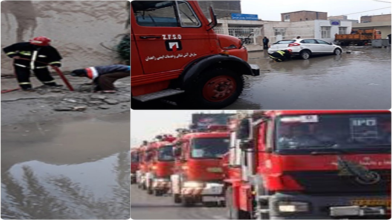 آماده باش کامل سازمان آتش نشانی زاهدان تا پایان اخطاریه جوی