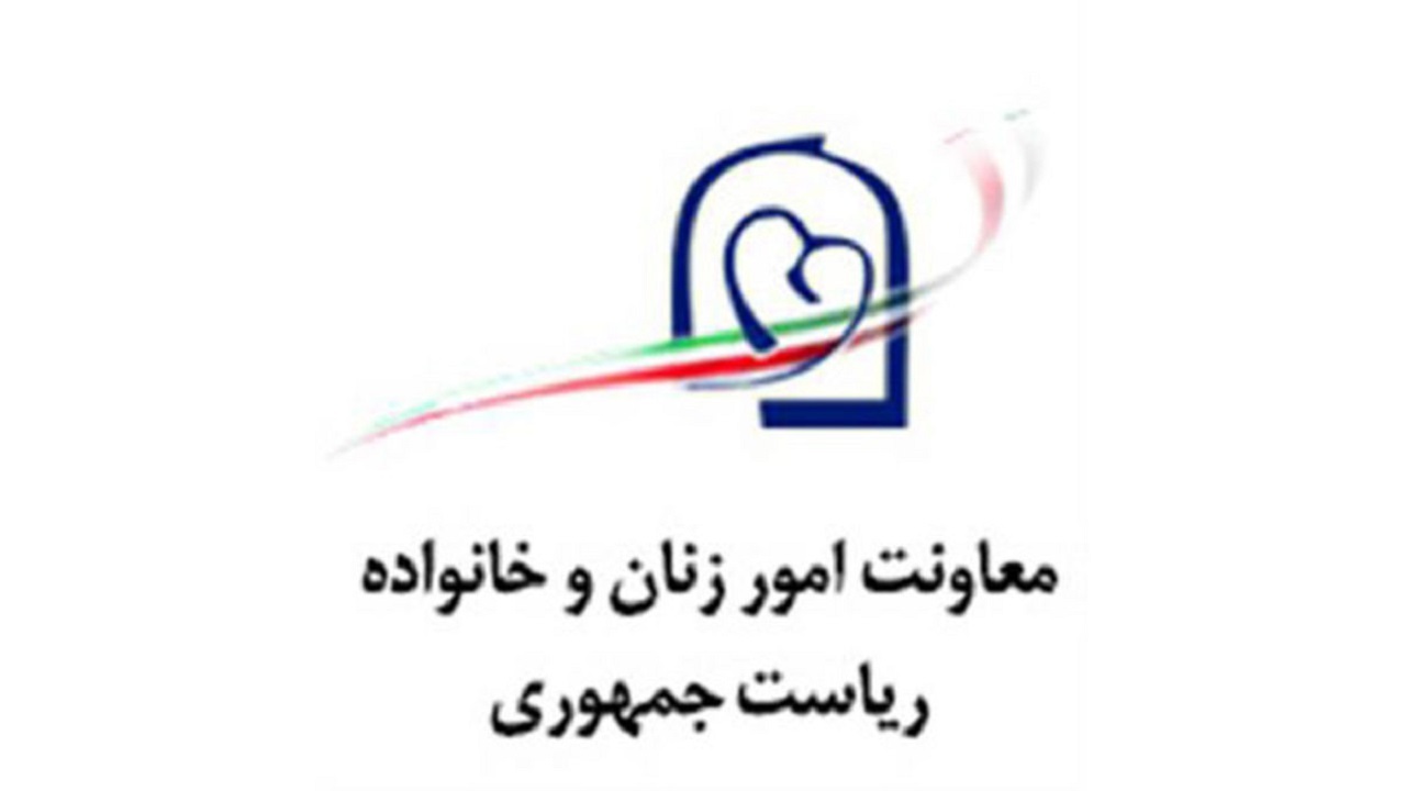 تجمیع ردیف‌های لایحه بودجه ۱۴۰۱ رایزنی را برای جذب بودجه معاونت زنان سنگین‌تر می‌کند