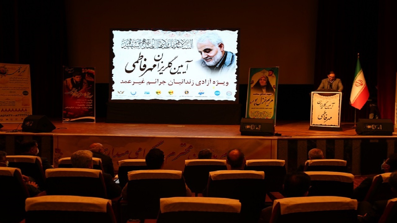 آزادی ۵ محکوم مالی یزدی در مراسم گلریزان " مهر فاطمی "