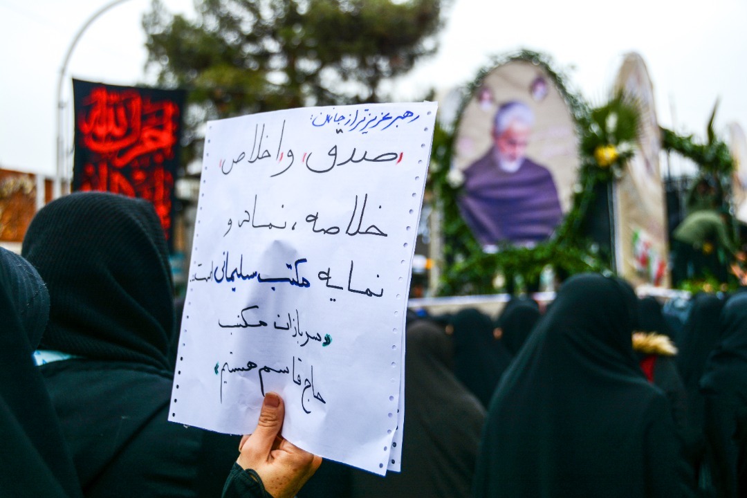 برنامه&zwnj;های شهرهای خراسان&zwnj;رضوی در سالروز شهادت سردار دل&zwnj;ها