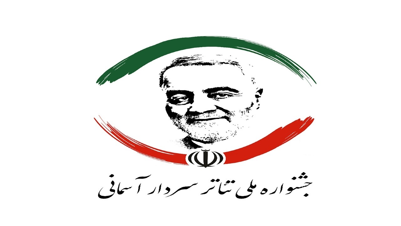 نمایشی از قصه دختر بچه‌ای که «به دنبال خورشید» است