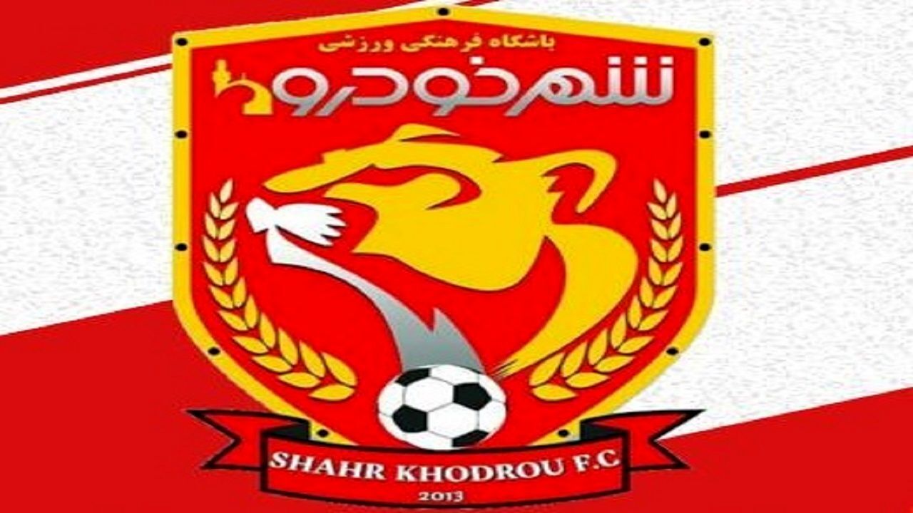 ۲ دروازه بان شهر خودرو اخراج شدند