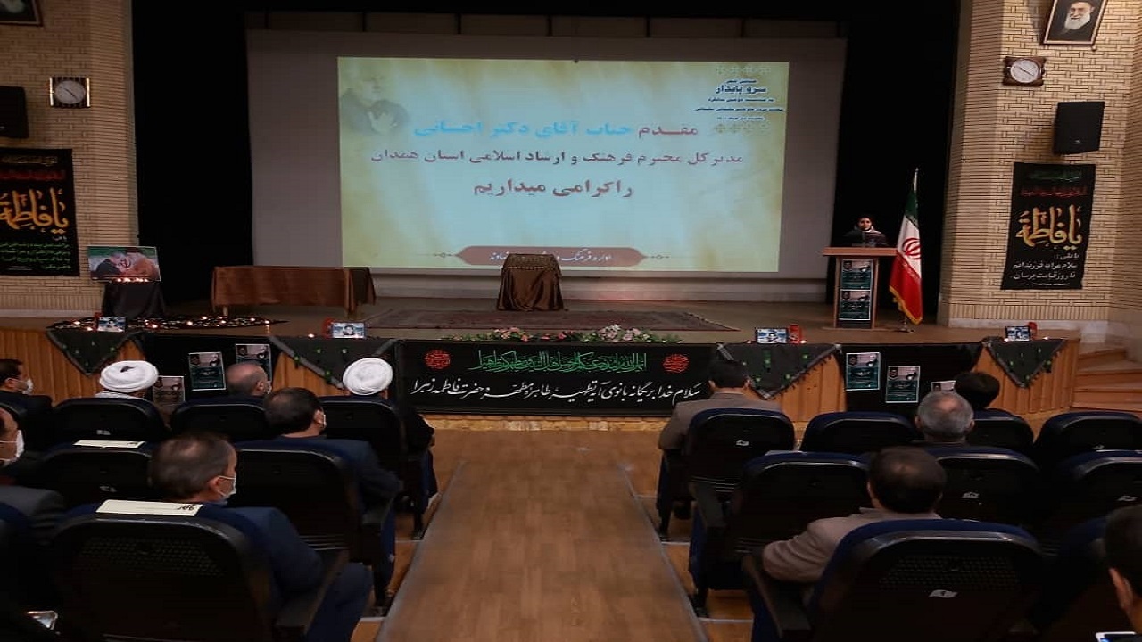 برگزاری همایش شعر «سرو پایدار» در نهاوند