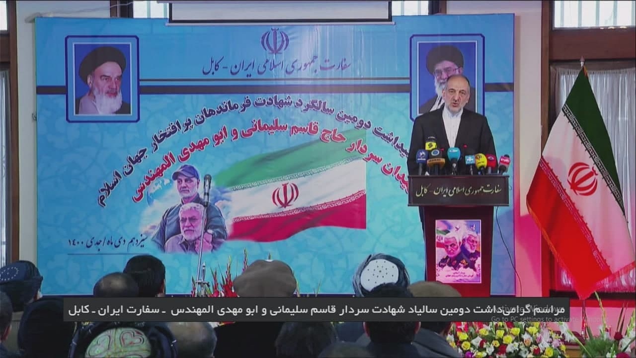 مراسم سالگرد شهادت سردار سلیمانی در کابل برگزار شد + تصاویر