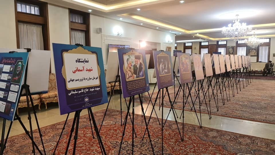مراسم سالگرد شهادت سردار سلیمانی در کابل برگزار شد + تصاویر