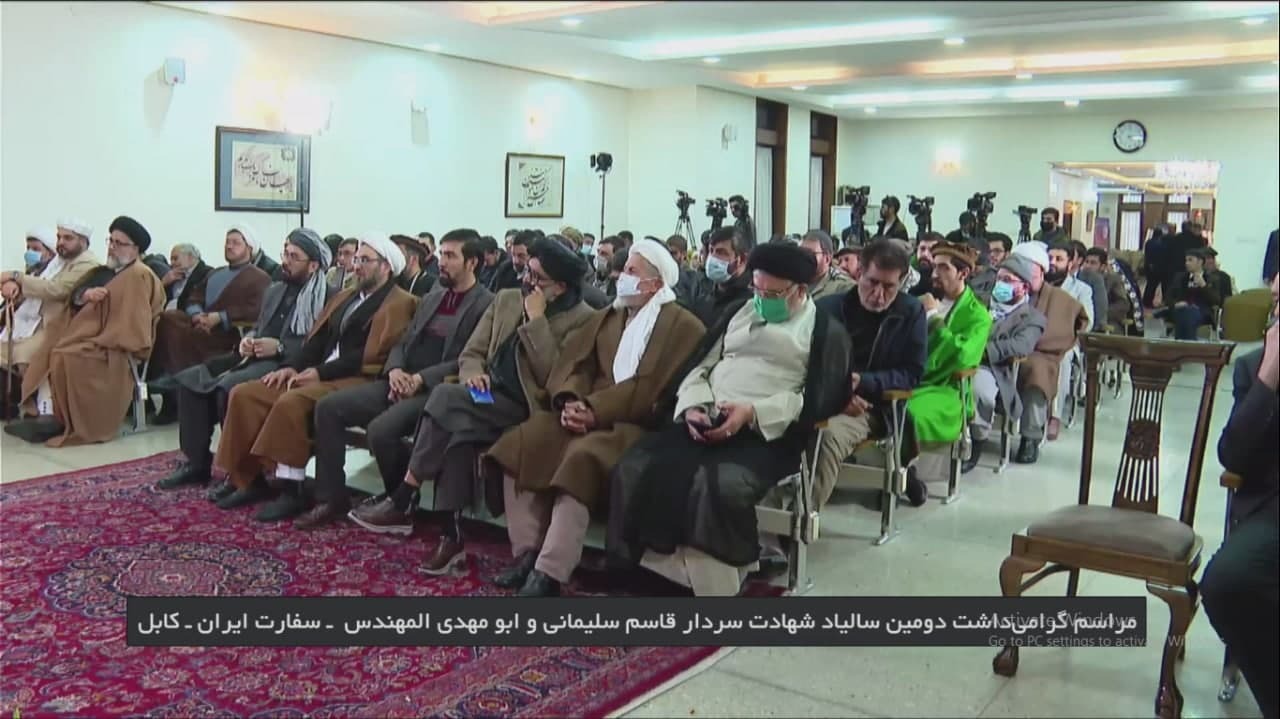 مراسم سالگرد شهادت سردار سلیمانی در کابل برگزار شد + تصاویر