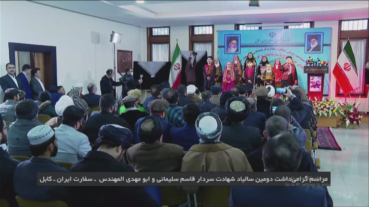 مراسم سالگرد شهادت سردار سلیمانی در کابل برگزار شد + تصاویر