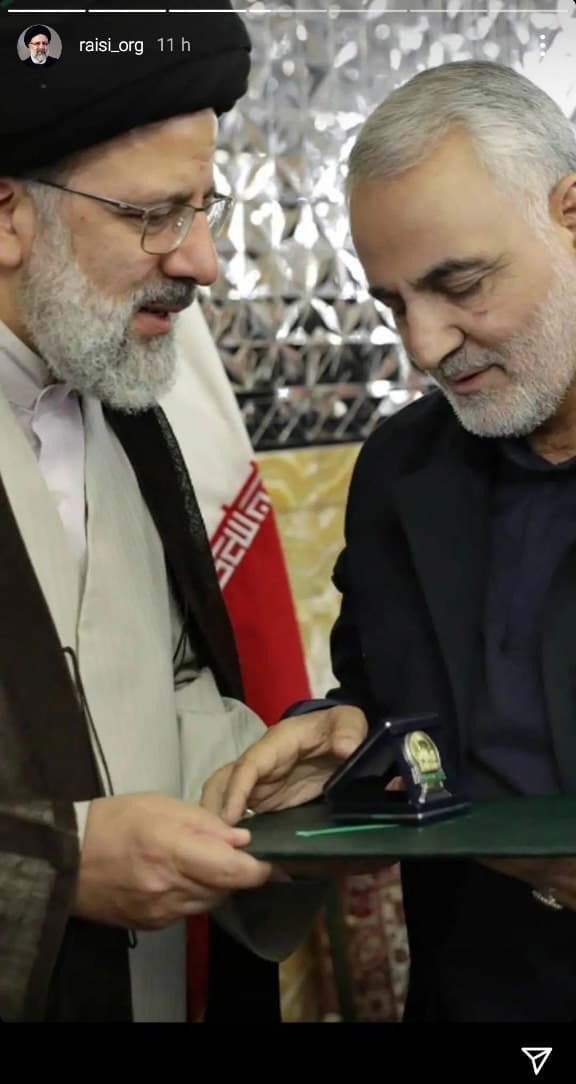 استوری رئیسی