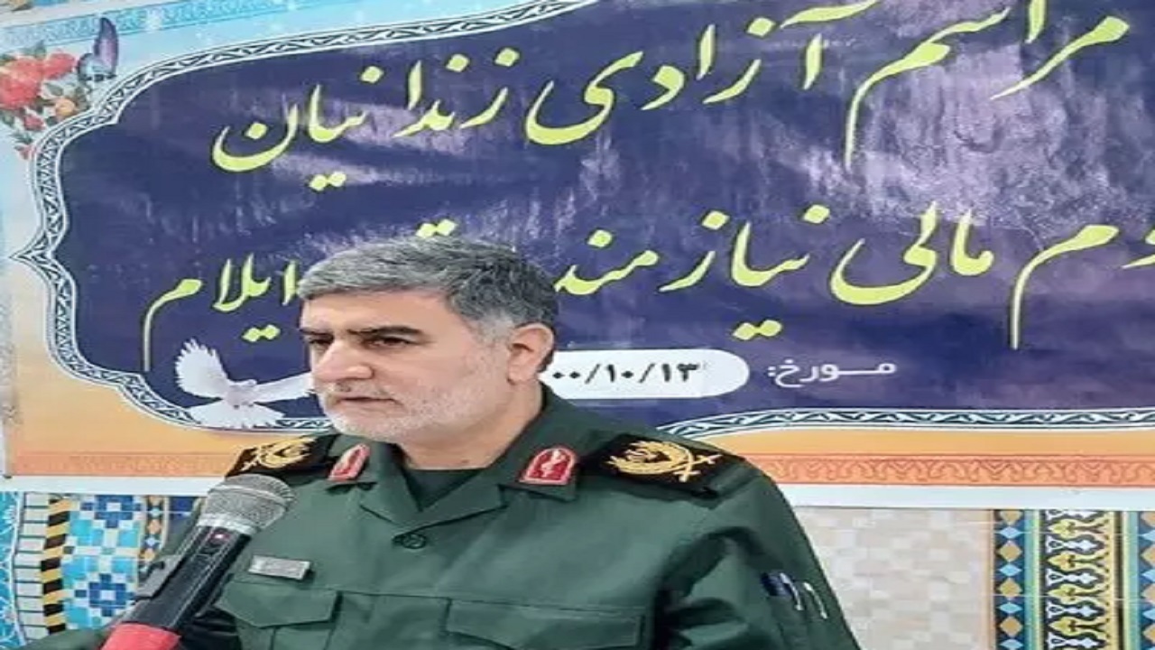 ۱۷ نفر از زندانیان محکوم مالی در ایلام آزاد شدند