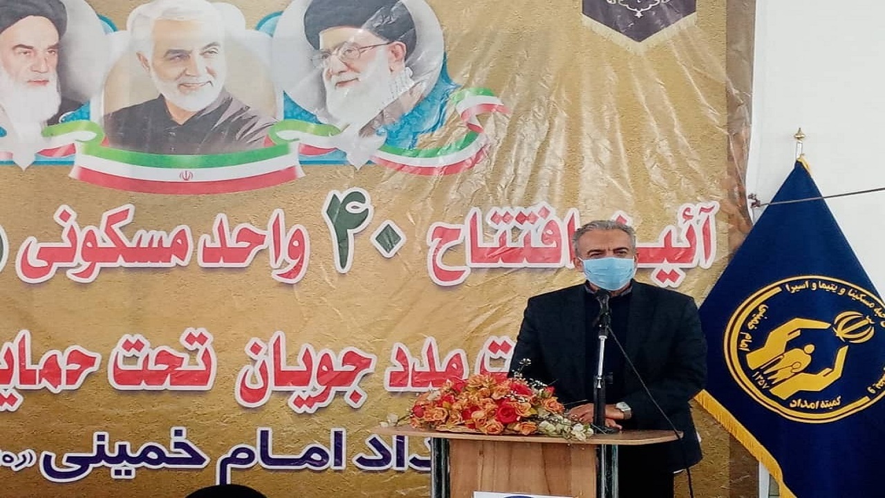افتتاح ۴۰ واحد مسکونی مددجویان کرمانی