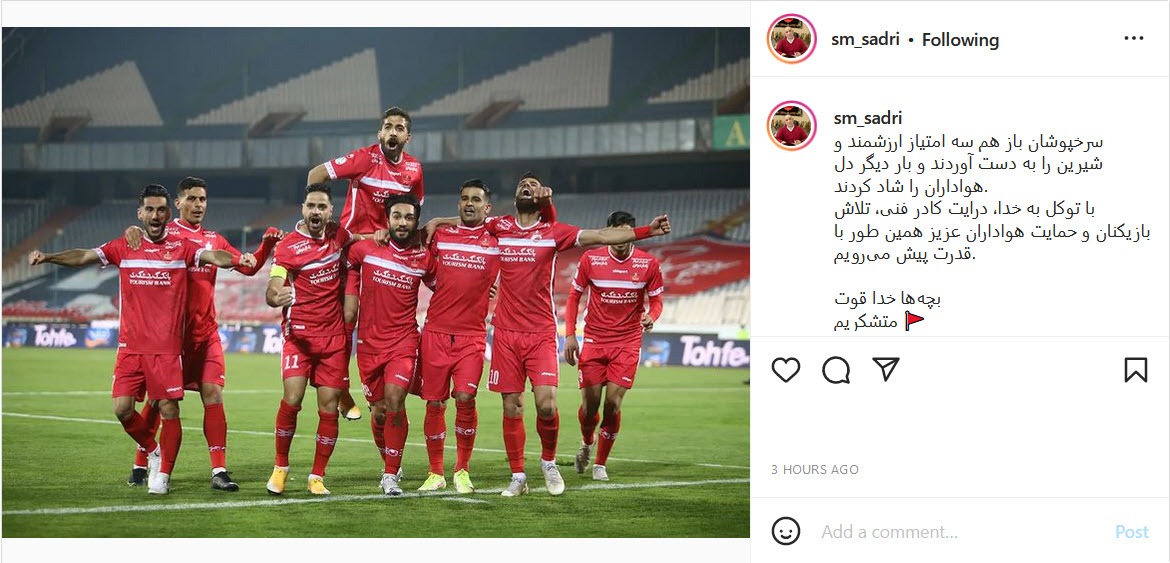 سید مجید صدری سید مجید صدری